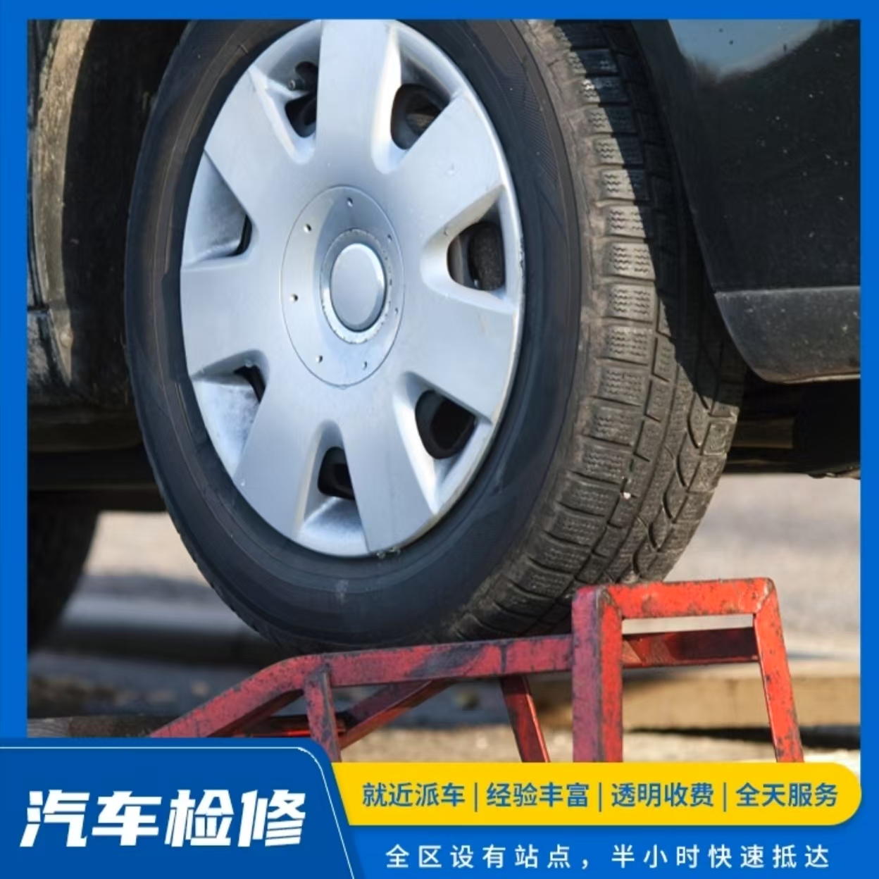 1739588344468079.jpg 修车42.jpg